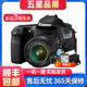 佳能/Canon 60D 70D 80D 77D 90D 二手單反相機(jī) 中端級(jí)旅游風(fēng)景人像數(shù)碼相機(jī) 佳能60D 18-55 IS STM 防抖套機(jī)95新