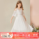 ASK JUNIOR女童禮服連衣裙2025夏露肩兒童裙子宴會(huì )公主裙度假風(fēng) 白色  160 