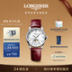 浪琴（LONGINES）趙麗穎推薦 瑞士手表 名匠系列月相腕表 機械女表L24094872 白色珍珠母貝34.0 mm