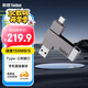ThinkPad聯(lián)想Thinkbook 512GB Type-C USB3.1 U盤(pán) 讀速150MB/s 手機(jī)電腦 雙接口 u盤(pán)辦公商務(wù)優(yōu)盤(pán)BU100