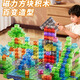 貝貝家百變透明磁力磁芯方塊積木幾何早教磁性拼圖兒童益智玩具新年禮物