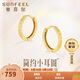賽菲爾生日禮物18K金耳環(huán)女仿鉆車(chē)花時(shí)尚耳扣K黃耳飾送女友生日禮物一對