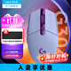 羅技（G）G304無(wú)線(xiàn)鼠標 游戲電競鼠標機械 中小手鼠標英雄聯(lián)盟吃雞FPS便攜輕量化 6鍵可編程送男友生日禮物 G304紫色+JAJ大桌墊