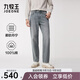 九牧王（JOEONE）【商場(chǎng)同款】純棉丹寧牛仔褲男裝25秋季新款舒適柔軟丹寧褲子 直筒版+蒸汽綠+DPX5580217 33 碼 175/84A(2.55)尺85cm