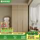 顧家家居（KUKA）顧家木藝 衣柜原木風(fēng)現(xiàn)代簡約組合衣柜奶油風(fēng)ENF級大衣櫥PT8009GY 3門衣柜-1.2米 不帶頂柜