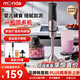 蒙達MONDA料理棒手持料理機家用多功能電動(dòng)攪拌棒嬰兒寶寶輔食機均質(zhì)機廚房打蛋器料理杯粉碎機絞肉機 400W料理棒5合一