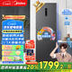 美的（Midea）283三門(mén)三開(kāi)門(mén)大容量家用小型電冰箱一級能效節能風(fēng)冷無(wú)霜雙凈味租房多門(mén)MR-283WTPZE【國家補貼】