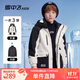 雪中飛【一衣三穿】童裝男童羽絨服工裝女童中長(cháng)兒童羽絨服米色170cm