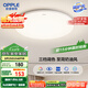 歐普（OPPLE）吸頂燈臥室燈具可調(diào)光LED照明燈飾簡(jiǎn)約大氣高顯色護(hù)眼冰玉 包安裝