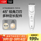 松下（Panasonic）電動理發(fā)器理發(fā)剃頭推子電推子自理發(fā)器 成人兒童全家自用生日節(jié)日禮物送男士送老公男友 PGF40