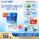美贊臣學(xué)優(yōu)力學(xué)生兒童成長(cháng)奶粉鉑金裝700g【32大學(xué)優(yōu)營(yíng)養 成就尖子生】