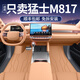 五光十色適用于猛士M817腳墊全包圍2025新款汽車(chē)內飾地毯墊改裝配套件用品 臻選【丹霞棕-單層腳墊】 猛士M817