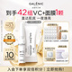 科蘭黎（GALENIC）趙麗穎同款 VC精華24組 提亮去黃改善暗沉 護(hù)膚品 女生生日禮物