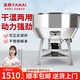 法耐（FANAI） 飼料攪拌機拌料機商用養殖場(chǎng)50-500公斤混合混色機干濕兩用 150公斤 3KW 220V 加厚不銹鋼