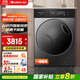 格力（GREE）智鉑10公斤滾筒洗衣機家用全自動(dòng)一級能效AI智能投放XQG100-B1401Ea1以舊換新家電國家補貼20%