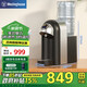 西屋（Westinghouse） 美國臺式即熱式飲水機 速熱桶裝礦泉水飲水器 電水壺迷你開水機家用 WFH20-S2 即熱型