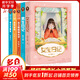 楊紅櫻成長小說系列全套5冊 男生日記+女生日記+假小子戴安+漂亮老師和壞小子+五三班的壞小子 兒童讀物