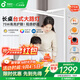 孩視寶護(hù)眼臺(tái)燈大路燈學(xué)習(xí)燈兒童學(xué)生家用智能燈R01A-75W