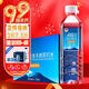 水易方（SYF）水易方克東天然蘇打水500ml*20瓶 無(wú)汽弱堿性飲用水蘇打水 整箱