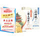 斗半匠 陳琴歌訣樂讀背古文 洛神賦 滕王閣序 素讀經(jīng)典教育叢書歌訣樂讀法朗讀吟誦注音注釋經(jīng)典素讀范本（2冊）