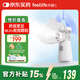 來(lái)福士（FEELLIFE）手持霧化器家用兒童霧化機(jī)老人化痰止咳嗽便攜輕音霧化儀Air Mi 1