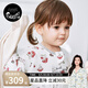 nest designs嬰兒睡袋嬰幼兒竹棉紗布寶寶睡袋用品分腿防踢被四季通用 蘑菇屋-四層（建議室溫24-26℃） 90碼(建議身高80-90cm)年齡1.5-2歲