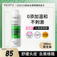 薇姿（VICHY）粉標洗發(fā)水200ml水楊酸紅沒(méi)藥醇去屑舒緩法國進(jìn)口