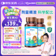 witsbb【吳敏霞力薦】健敏思嬰幼兒維生素ad0-3歲100+項無敏原1500iu2盒
