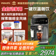 飛利浦（PHILIPS）【政府補貼】云朵咖啡機新3系EP3341/62家用/辦公室全自動(dòng)意式濃縮冷萃研磨一體全自動(dòng)咖啡機 送禮
