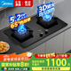 美的（Midea）家用5.2KW大火力燃?xì)庠铍p灶 65%熱效率銅火蓋臺(tái)式嵌入式兩用煤氣灶爐具 天然氣灶液化氣灶具Q522 5.2KW猛火銅火蓋Q522-天然氣 （管道天然氣）