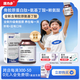 膳力多【每滿300-50】gaba-氨基丁酸賴氨酸骨膠原蛋白肽兒童青少年成長(zhǎng) 草莓味 限時(shí)活動(dòng)【發(fā)6盒】4盒送2盒30粒葉黃素DHA