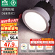 雷士（NVC） LED防眩筒燈射燈嵌入式無主燈家用客廳過道玄關燈服裝店洗墻燈 桂影筒燈Ra97-9W三色光-孔75MM