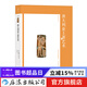 藝術(shù)與觀念04·澳大利亞土著藝術(shù) 土著藝術(shù)史人類學(xué)著作書籍  后浪