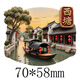 IGIFTFIRE南潯古鎮文創(chuàng  )冰箱磁貼浙江湖州旅游網(wǎng)紅景點(diǎn)打卡周邊國風(fēng)裝飾收藏 嘉興-西塘古鎮(正版單品)