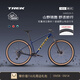 崔克（TREK）山地車(chē) MARLIN 5 輕量液壓碟剎越野山地自行車(chē)直郵到家 慕尚藍色 M/L（建議身高173-180CM） 9速
