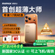 摩米士（MOMAX）【3C認證】蘋(píng)果Magsafe磁吸充電寶超薄10000毫安20W無(wú)線(xiàn)快充移動(dòng)電源可上飛機適用iPhone17/16手機