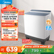 美的（Midea）洗衣機半自動(dòng)雙桶 MP12S166 12公斤大容量 一級能效 雙缸雙桶洗衣機 以舊換新 家電國家補貼20%