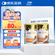 麥德氏IN四合一配方羊奶粉禮盒裝300g*2寵物羊奶粉狗狗貓咪