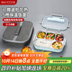 美廚（maxcook）304不銹鋼飯盒 加大加深五格學(xué)生飯盒2L配餐具湯碗保溫袋MCFT8772