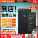 菲耐德 蘋(píng)果7Plus電池/iPhone7Plus電池【到店安裝】蘋(píng)果7P手機電池大容量頂配續航版3600mAh內置更換
