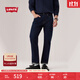 Levi's李維斯男士502錐形修身赤耳美式復古ins潮流時(shí)尚原色牛仔褲 牛仔藍 32 (32)