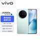 vivo X200s 12GB+256GB 薄荷藍 國家補貼 蔡司超級潛望長(cháng)焦 濕手秒開(kāi)超聲波指紋 拍照 AI手機