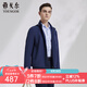 雅戈爾（YOUNGOR）單行政夾克男立領(lǐng)連帽可脫卸單茄克聚酯纖維不易皺保型彈性耐穿 VJJK424974FQA藏青色 M 170/92A