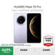 華為Mate70Pro 華為鴻蒙智能手機(jī) 鴻蒙AI 高亮鈦玄武架構(gòu) 紅楓原色影像 國(guó)家補(bǔ)貼15% 風(fēng)信紫 12GB+512GB 官方標(biāo)配