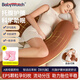 BabyWatch女神孕婦枕PLUS護腰側睡枕側臥墊腰枕托腹孕期睡覺(jué)專(zhuān)用多功能禮物 女神PLUS版一枕4用可夾腿 焦糖色