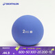 迪卡儂（DECATHLON）實(shí)心球2KG鉛球軟式鉛球學(xué)生用球薰衣草藍-4725154