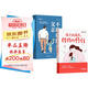 【時光學】不缺席的父親+媽媽的修行全2冊 在忙也要做個好父親學做一個好爸爸家庭親子育兒書籍