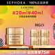 蘭蔻（LANCOME） 全新菁純眼霜 淡化細(xì)紋 禮物送女友 買20ml享40ml
