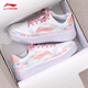 李寧（LI-NING）定制2026春季新款板鞋女鞋涂鴉休閑輕便低幫厚底增高耐磨運動(dòng)鞋 粉霧 【定制款】 37