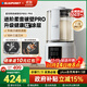 藍寶（BLAUPUNKT）【全網(wǎng)熱銷(xiāo)】破壁機家用豆漿機2025新款全自動(dòng)免煮3-4人大容量小型多功能自清洗榨汁機嬰兒輔食機 【全網(wǎng)熱銷(xiāo)百萬(wàn)】02PRO旗艦爆款